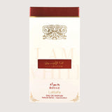 Lattafa Ana Abiyedh Rouge Eau de Parfum 60ml for Women - Fruity Caramel Musk